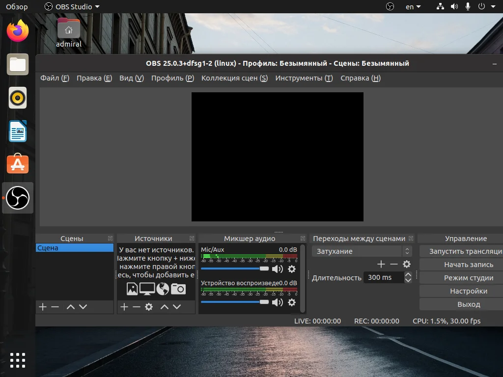 Захват экрана в VLC: как легко записать видео без лишних программ