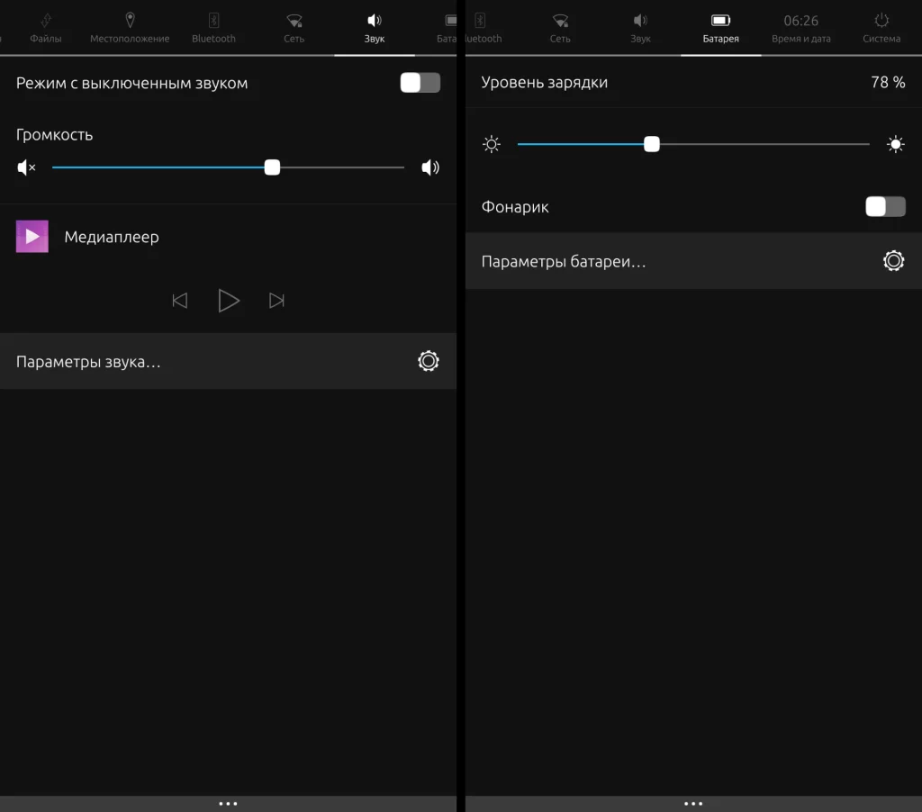 Ubuntu Touch в 2022: Жив ли уникальный мобильный Linux? Личный опыт