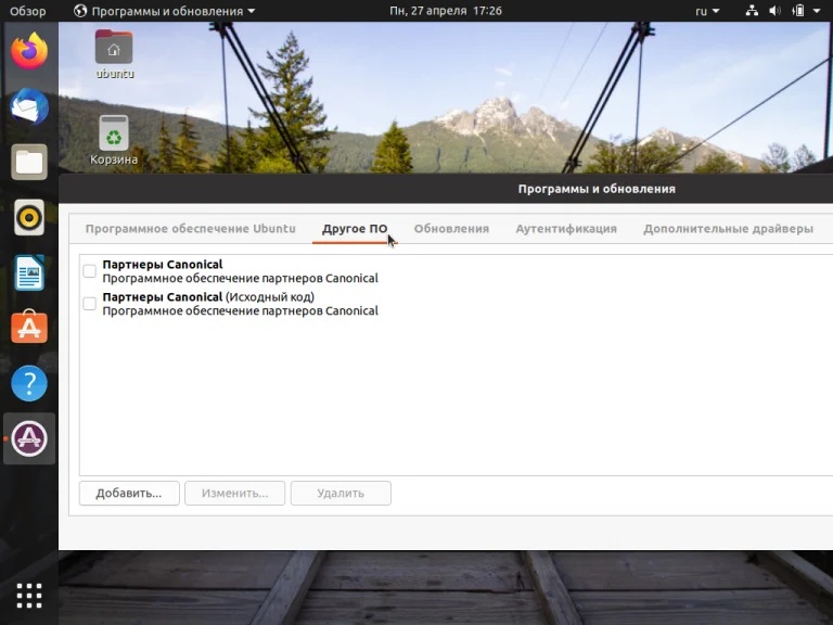 Ubuntu 20.04: Полная настройка системы для идеальной работы