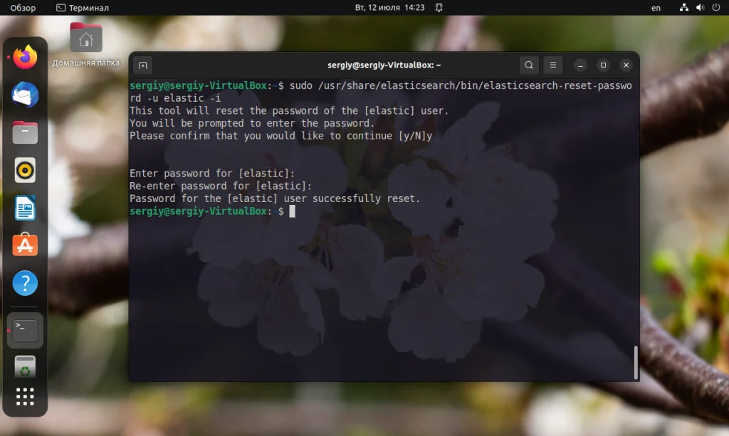 Elasticsearch на Ubuntu 22.04: Полная установка и настройка с нуля