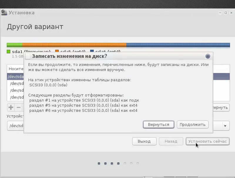 Bodhi Linux: Дыхание жизни для вашего старого компьютера