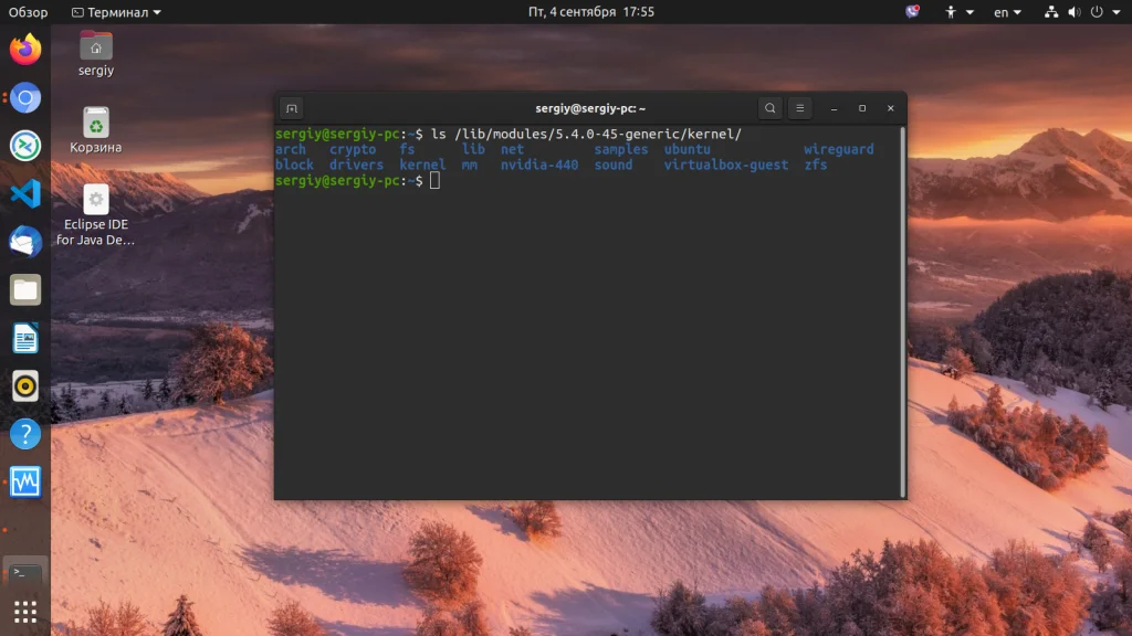 Модули ядра Linux: как гибко управлять системой без перезагрузки