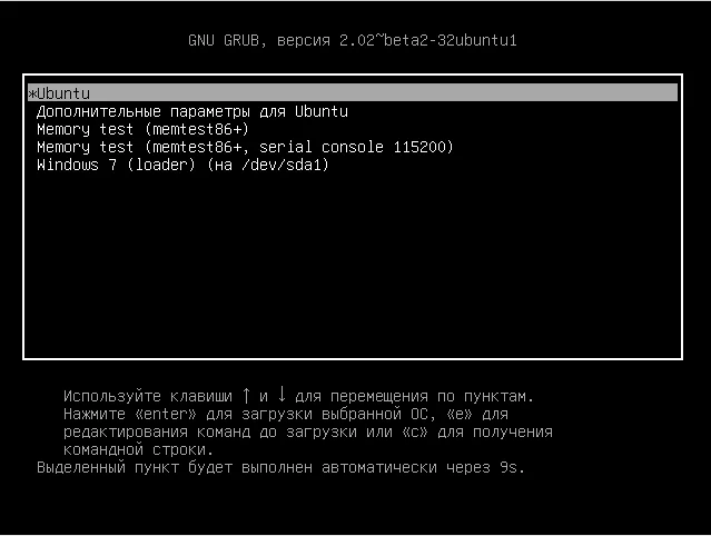 Двойная система: Ubuntu и Windows 7 на одном компьютере — пошаговый гид