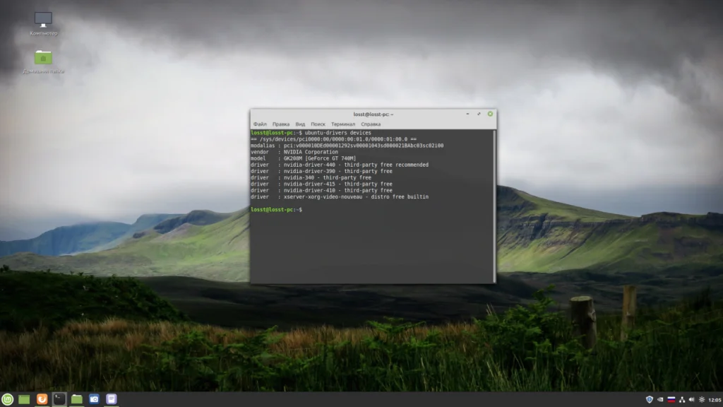 NVIDIA в Linux Mint: Полное руководство по установке драйверов для игр и производительности