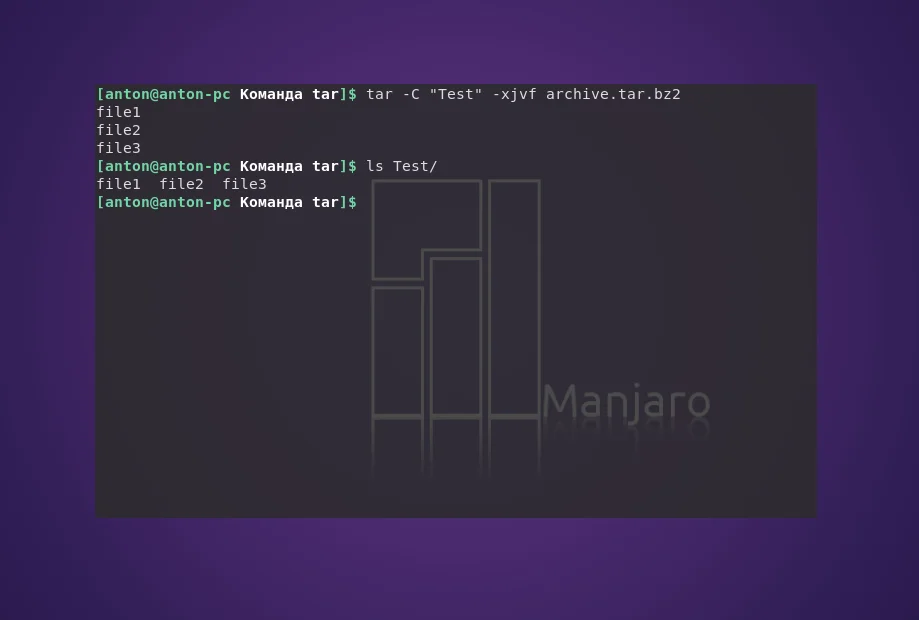 Tar в Linux: Полное руководство по архивации файлов для начинающих