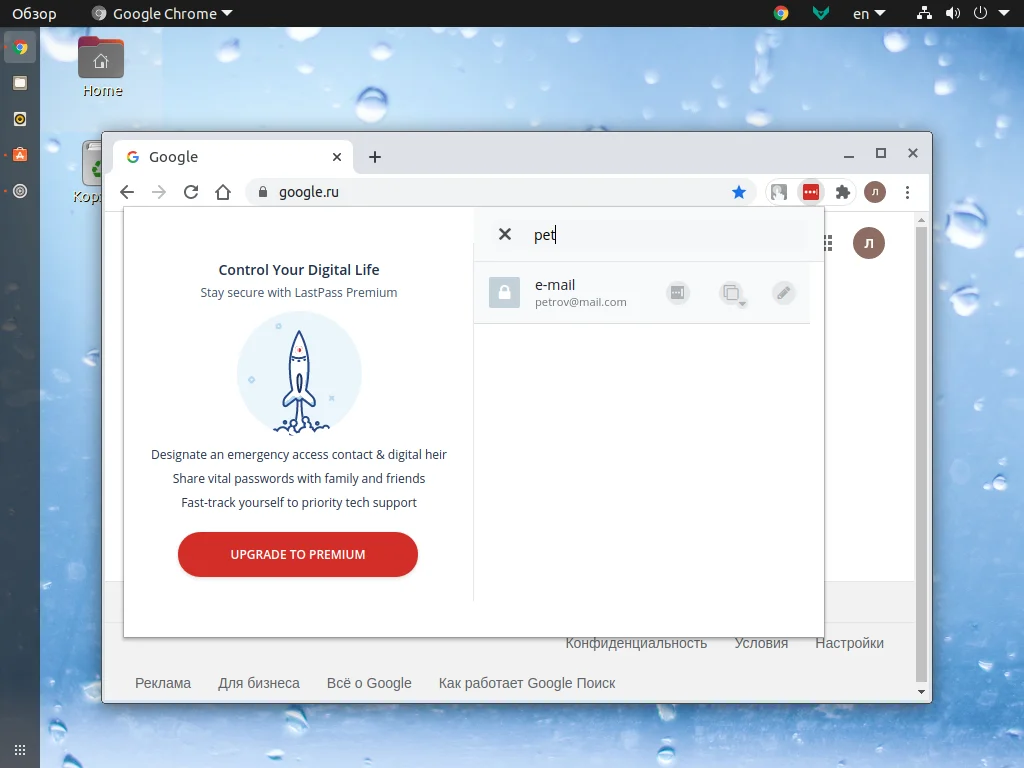 Топ-6 менеджеров паролей для Linux: забудьте о небезопасных паролях навсегда