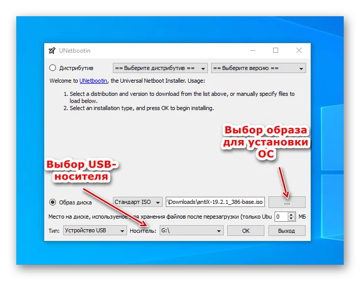 AntiX Linux: Полная установка от А до Я для старого ПК за 10 минут