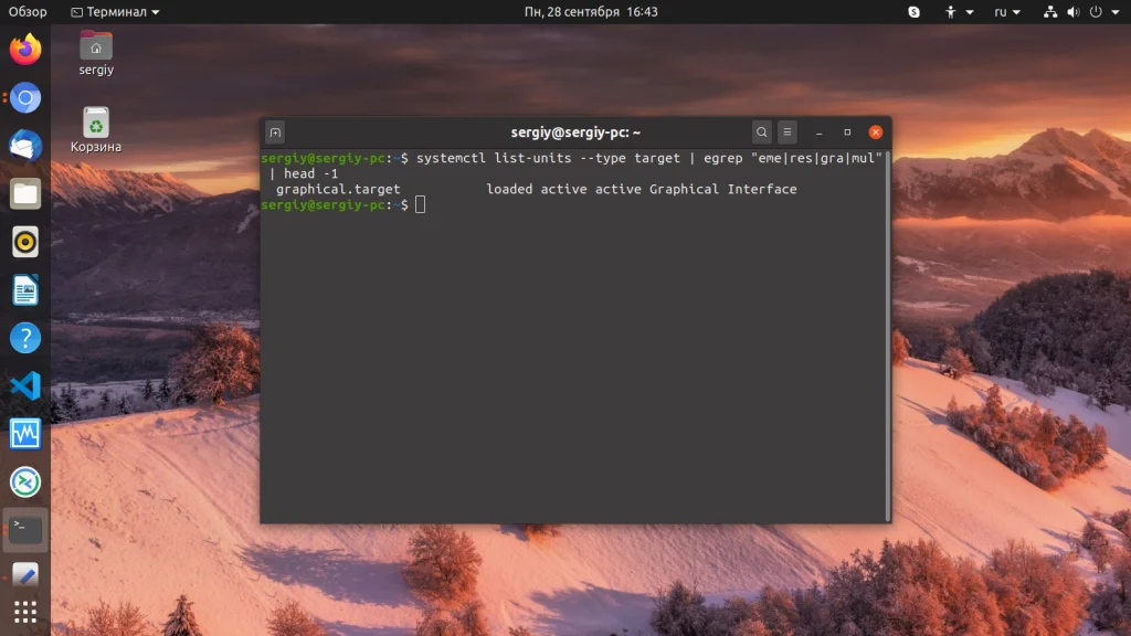 Графика в Ubuntu: 3 рабочих способа запустить GUI из терминала