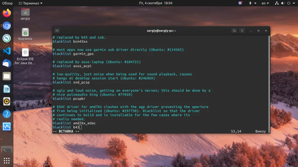 Модули ядра Linux: как гибко управлять системой без перезагрузки