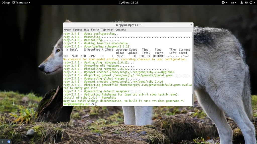 Ruby на Ubuntu: 3 рабочих способа установить последнюю версию