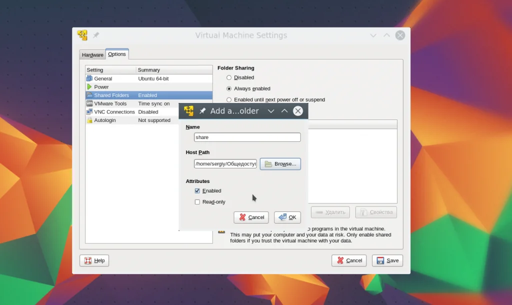 VMWare Player 12: Полное руководство по виртуальным машинам для всех