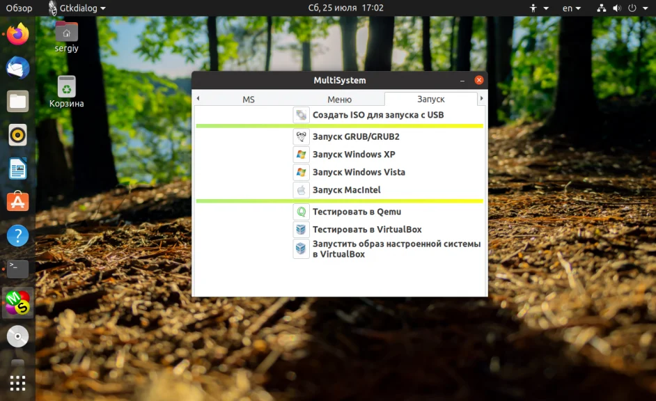 Одна флешка — все ОС: Создаем универсальный загрузочный накопитель с Linux и Windows