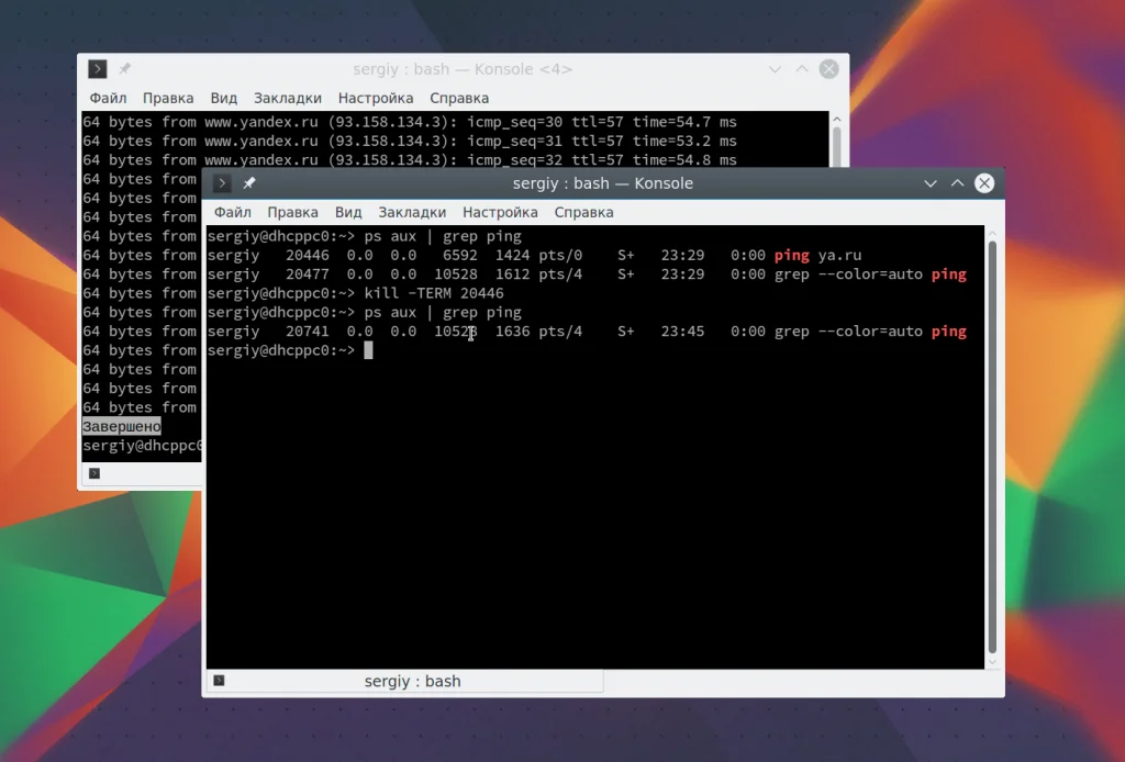 Зависла программа в Linux? Простые способы «прибить» процесс без перезагрузки