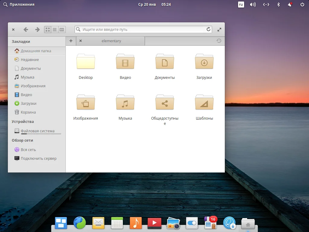 Хотите Mac OS, но на Linux? 5 дистрибутивов с элегантным интерфейсом