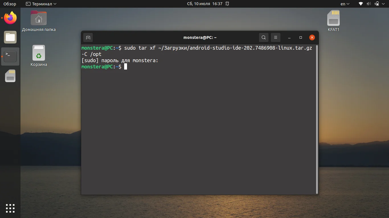 Android Studio в Ubuntu 20.04: Полное руководство по установке