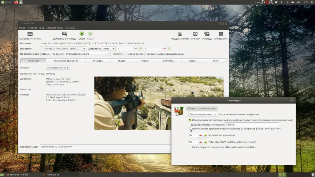 Handbrake: Полное руководство по сжатию и конвертации видео для всех