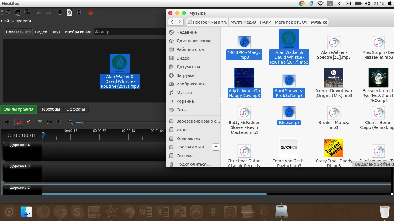 OpenShot: Профессиональный монтаж видео в Linux для начинающих