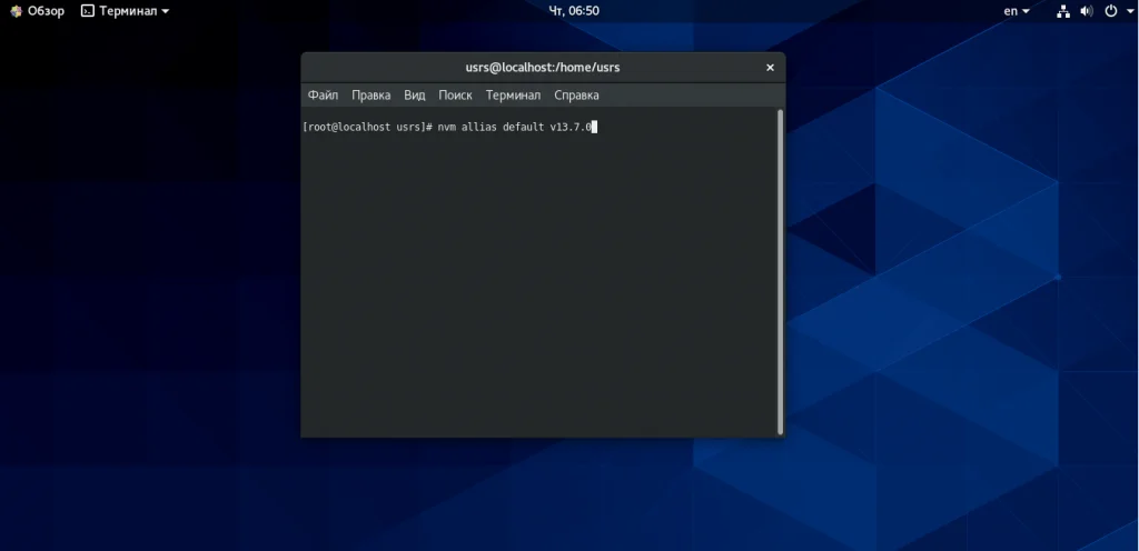 Node.js на CentOS 8: 2 рабочих способа установки для вашего проекта