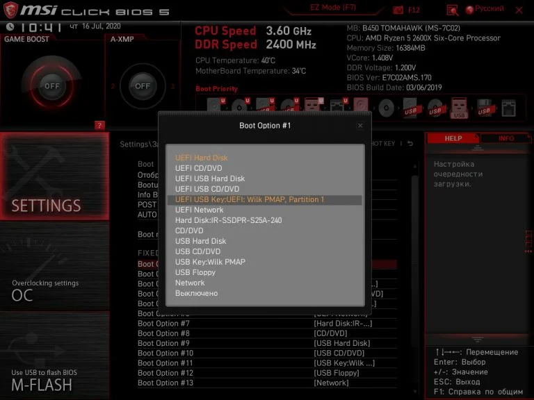 Garuda Linux: Самый красивый дистрибутив, который вы увидите