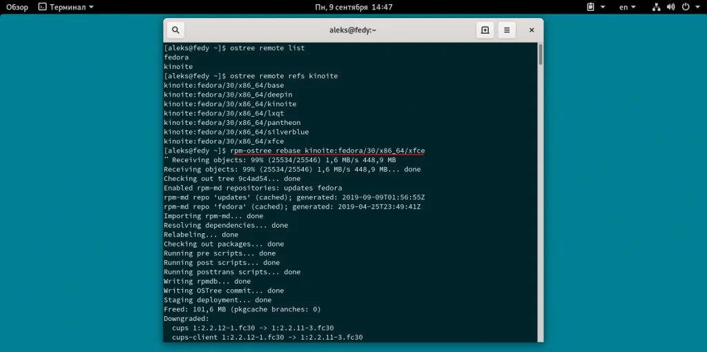 Fedora Silverblue: Иммунная система для Linux, которую невозможно сломать