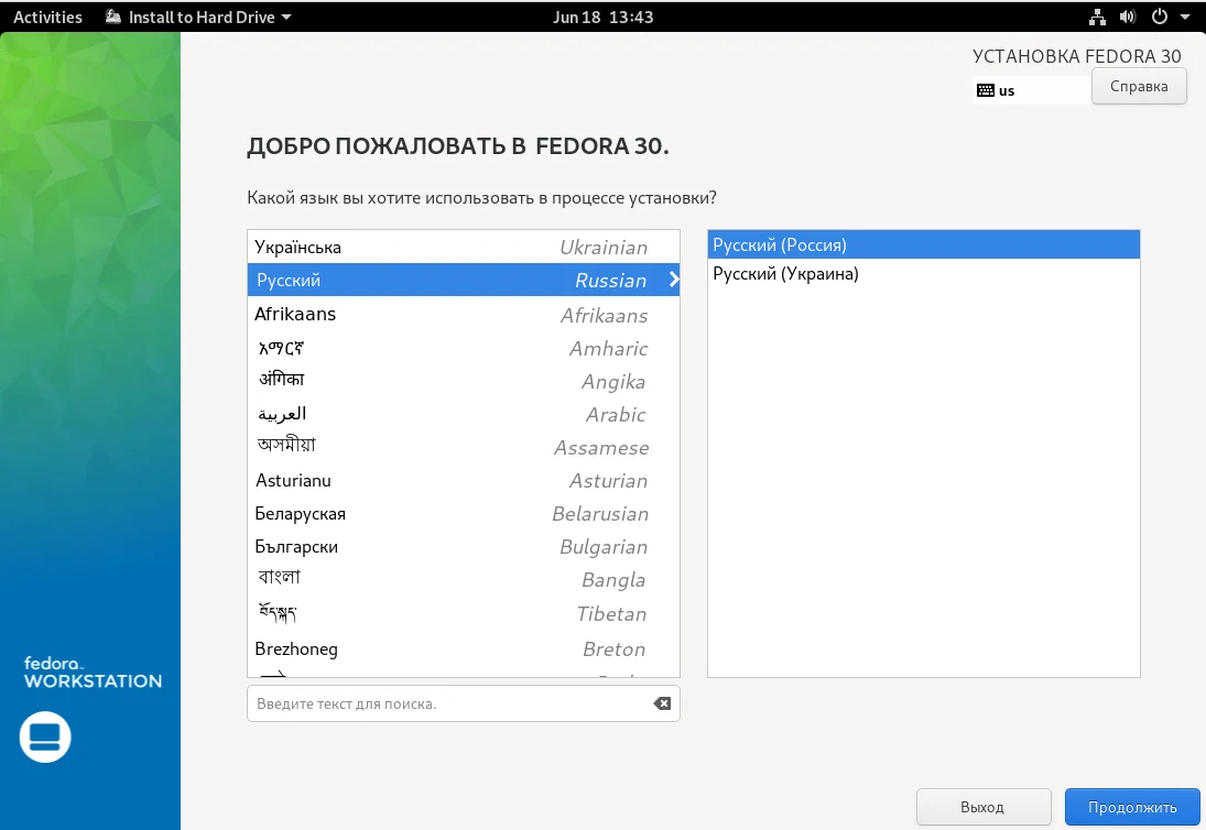 Какой Linux выбрать? Сравниваем Ubuntu, Debian, Fedora и другие дистрибутивы