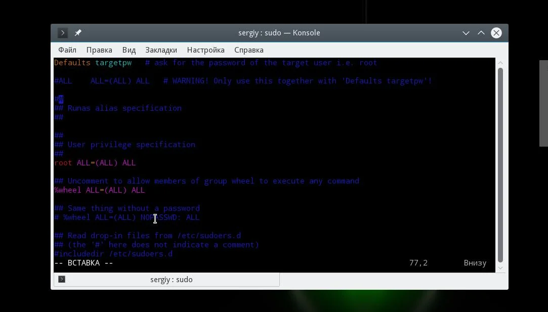 Sudo в Linux: Полный контроль доступа без риска для безопасности