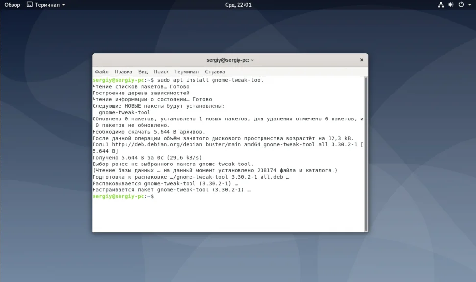 Debian 10 Buster: Полная настройка системы после установки для комфортной работы