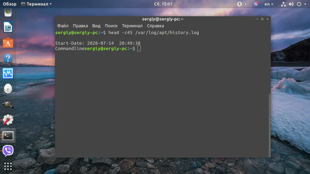 Терминал Linux: 7 способов открыть текстовый файл как профи