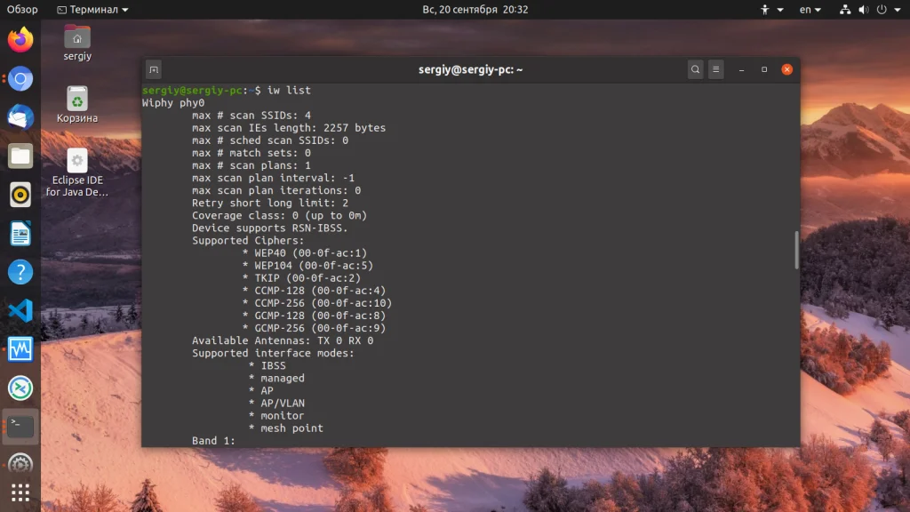 Ubuntu: Полная диагностика вашего ПК за 5 минут