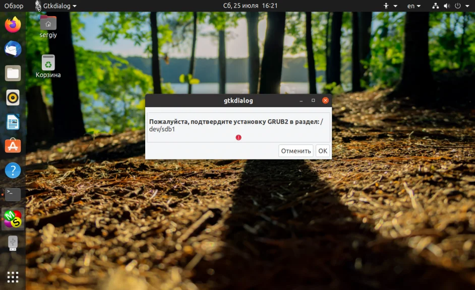 Одна флешка — все ОС: Создаем универсальный загрузочный накопитель с Linux и Windows