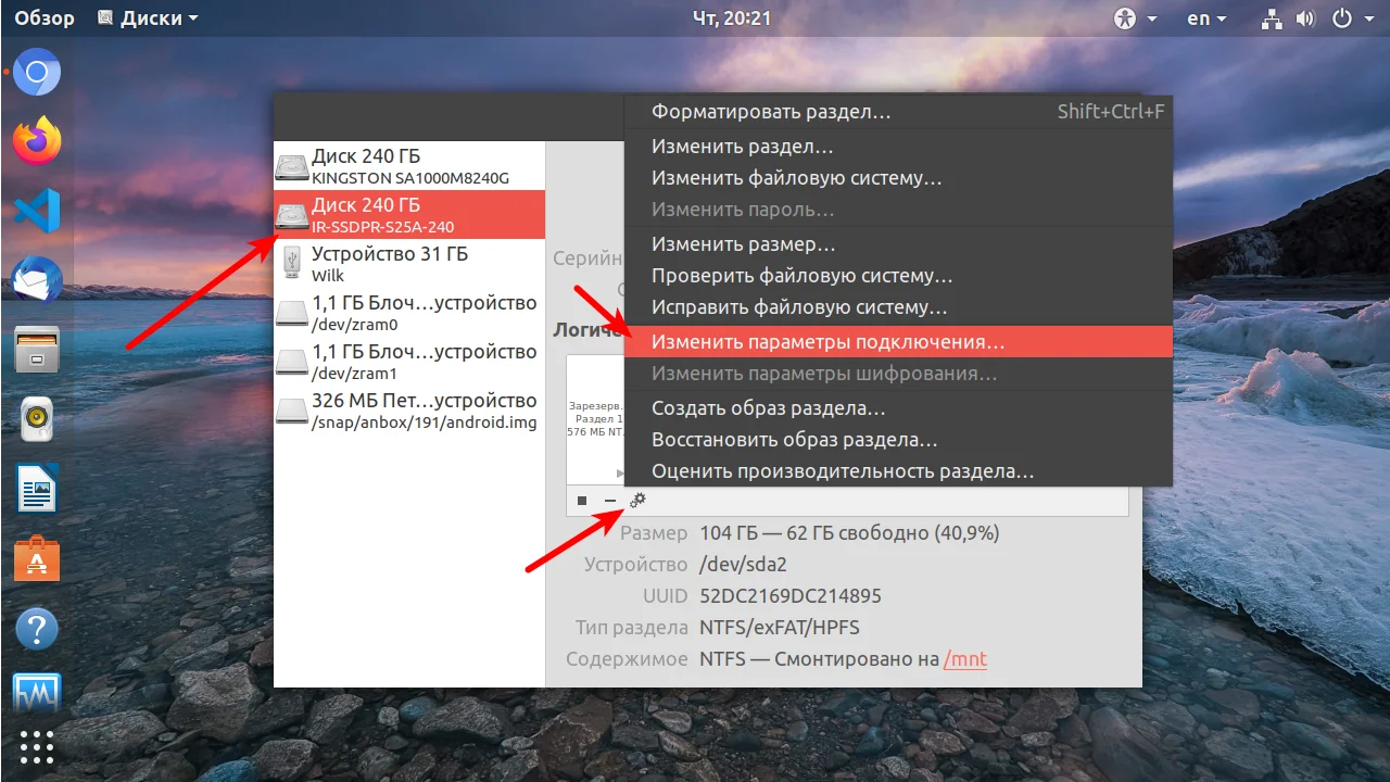 Доступ к диску Windows из Linux: как обойти ошибку монтирования и получить полный контроль