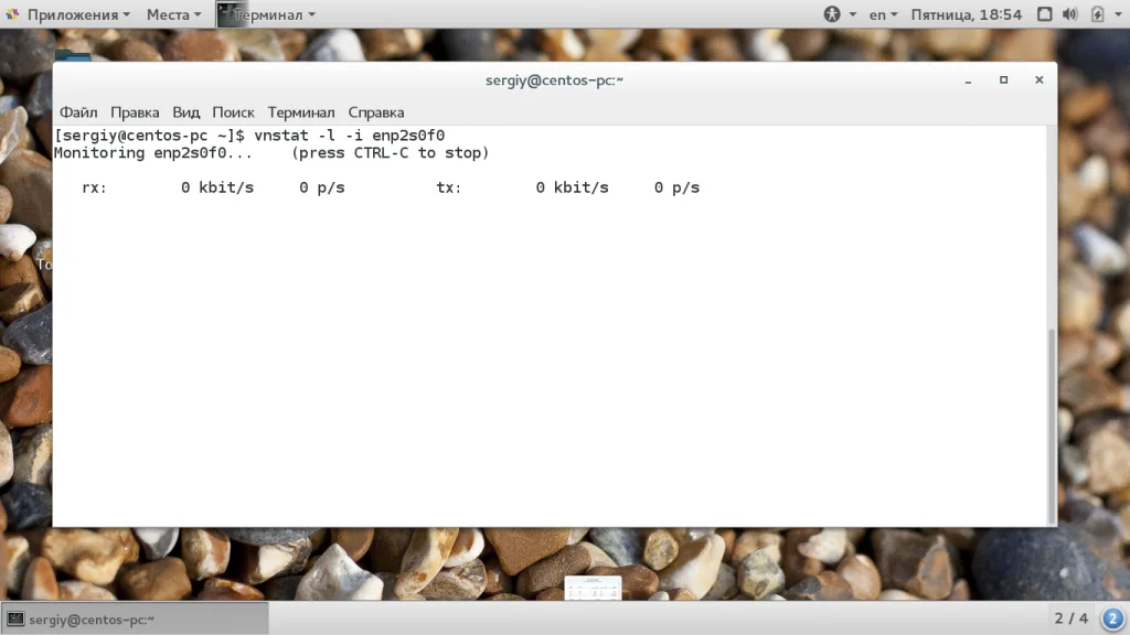 Следи за сетью Linux: 10 мощных инструментов для анализа трафика