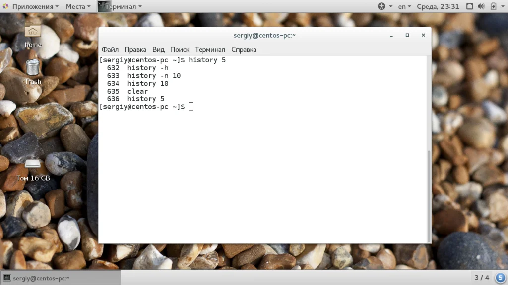 Bash: 24 команды, которые превратят тебя в гуру терминала