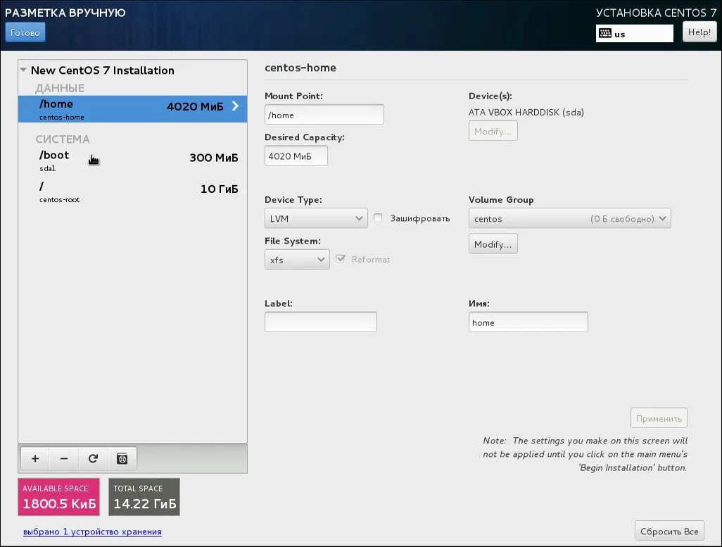 CentOS 7: Полное руководство по установке серверной ОС с нуля