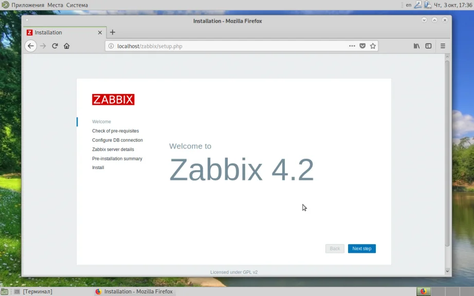 Мониторинг IT-инфраструктуры: Устанавливаем Zabbix Server на Debian 10 с нуля