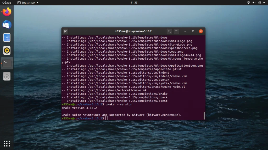 CMake в Ubuntu: 3 простых способа установки для компиляции программ