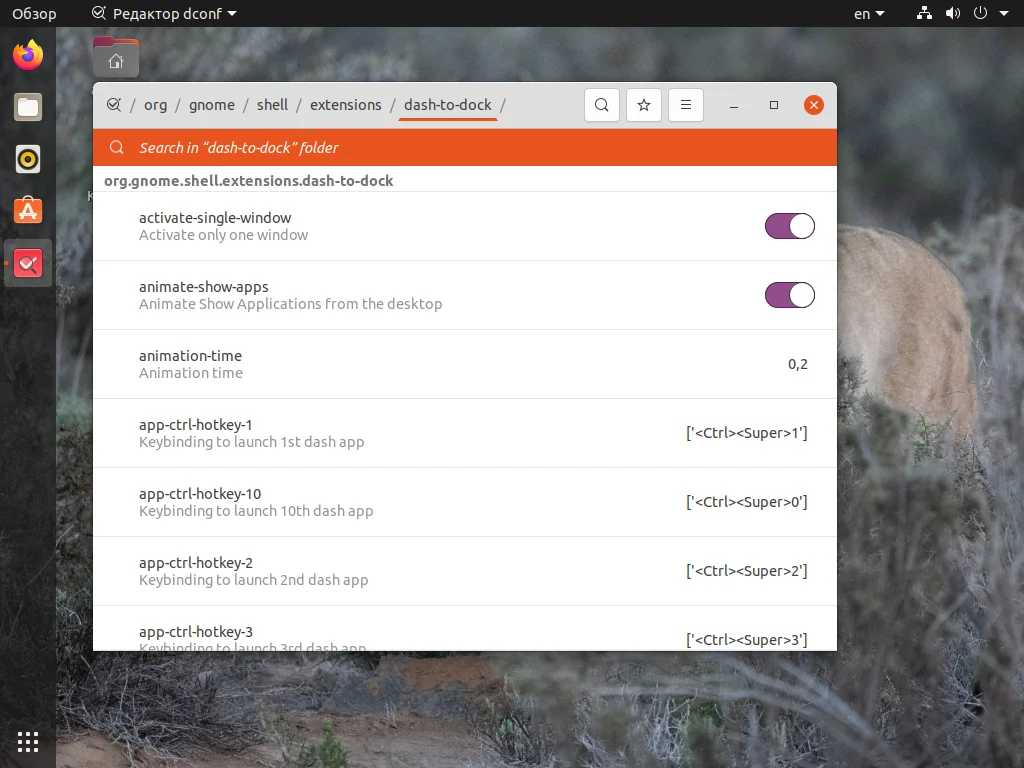 Твой идеальный рабочий стол в Ubuntu: Раскрываем скрытые настройки панели