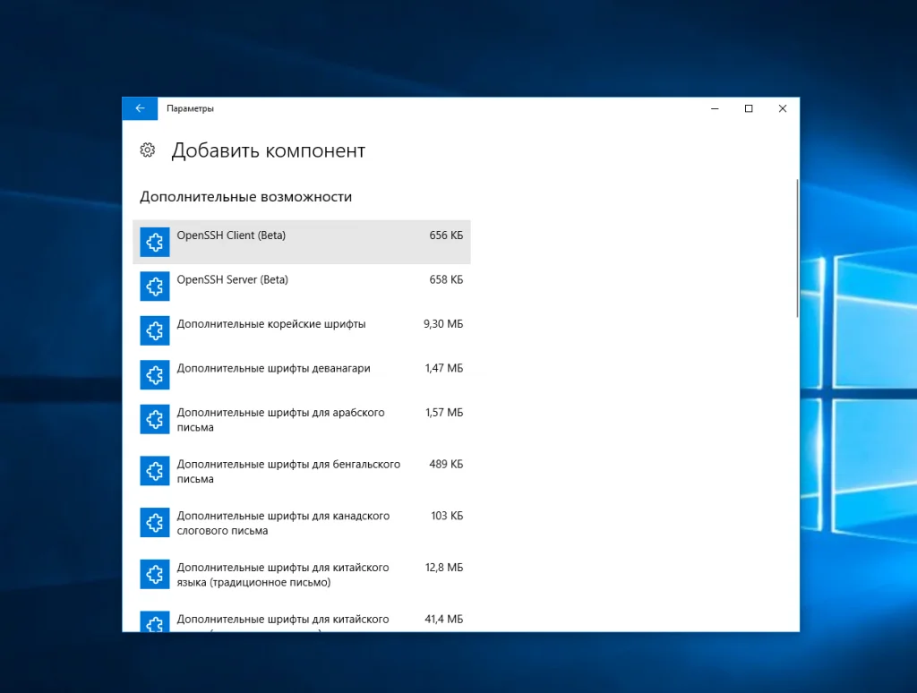 Подключиться к серверу по SSH: Полное руководство для Linux и Windows