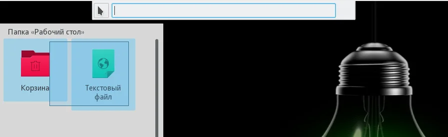 KDE 5 тормозит? 8 простых шагов для мгновенного ускорения