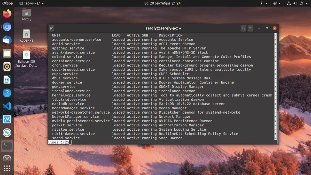 Ubuntu: Полная диагностика вашего ПК за 5 минут