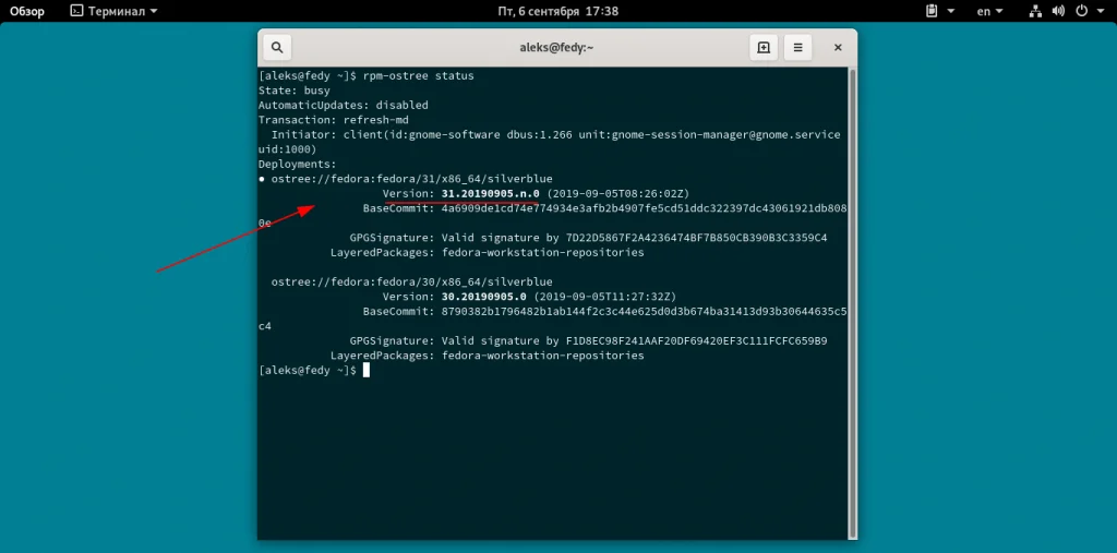 Fedora Silverblue: Секрет стабильной Linux, который перевернет ваше представление о системе