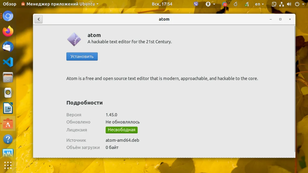 Atom на Ubuntu: Установи мощный редактор кода за 5 минут