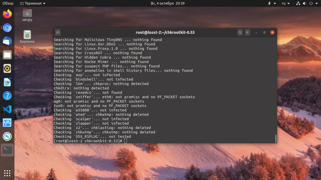 Linux под прицелом: как найти скрытые угрозы в вашей системе