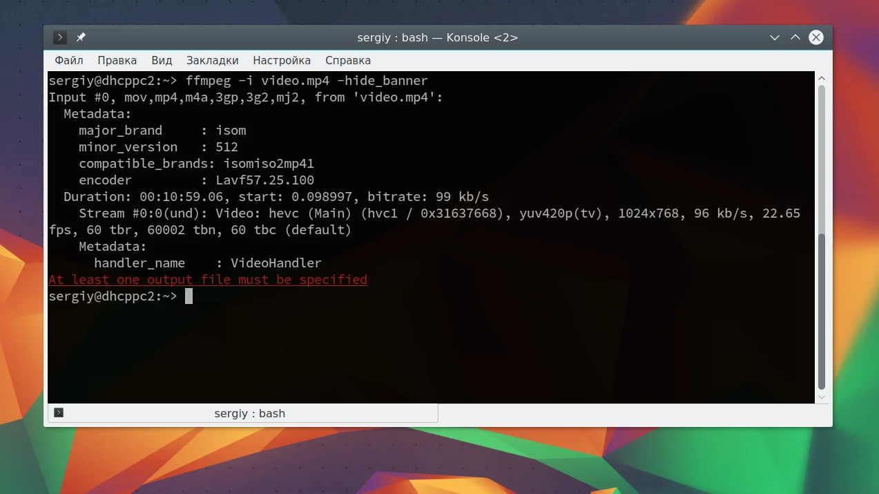 FFmpeg: 17 мощных команд для работы с видео, которые заменят десяток программ