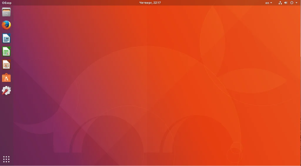 Ubuntu 17.10: Встречайте новый GNOME и полный ребрендинг системы!