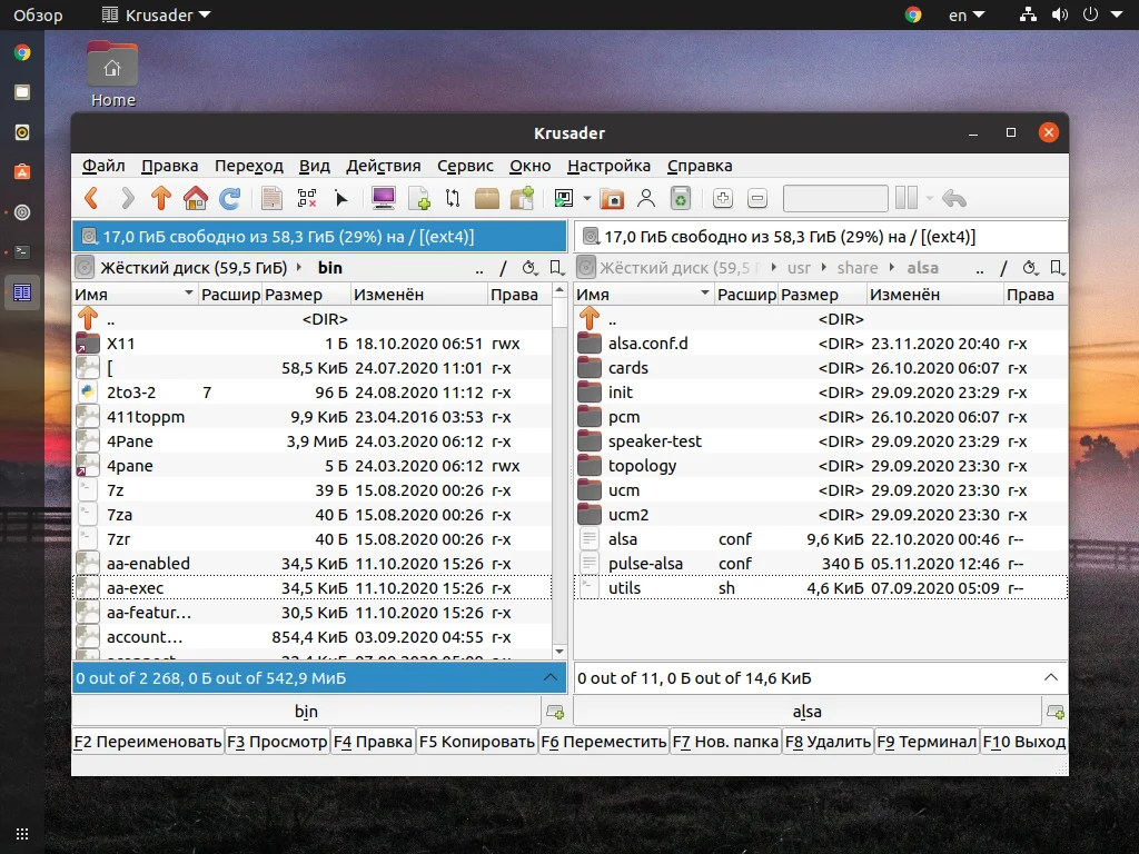 Топ-5 файловых менеджеров для Linux: достойная замена Total Commander