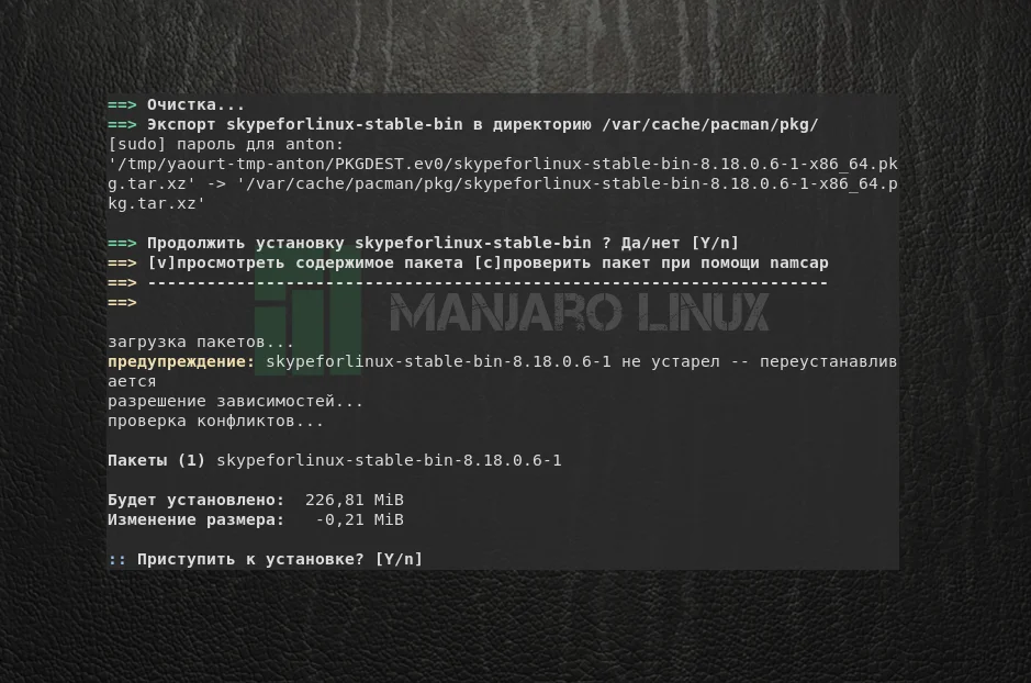 Manjaro: Ставим программы легко и быстро — 3 рабочих способа