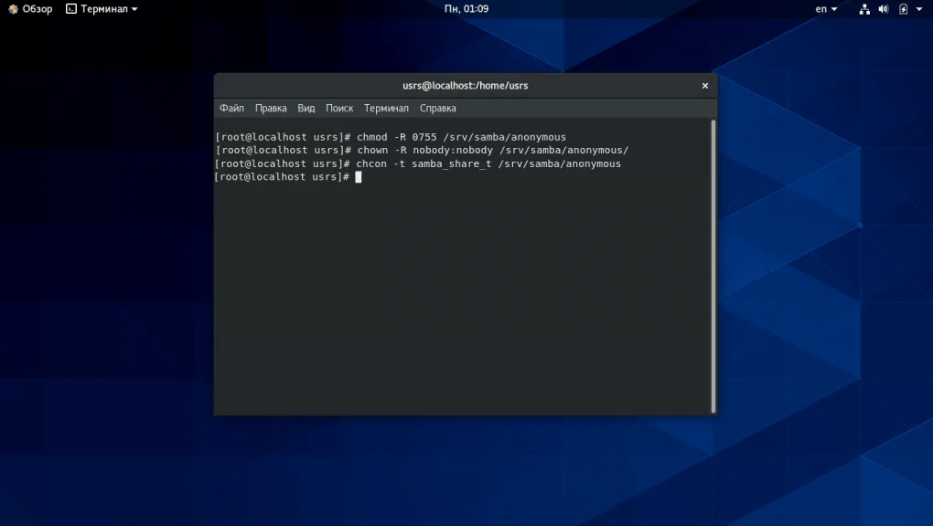 Общий доступ к файлам между Linux и Windows: Настраиваем Samba в CentOS 8 за 15 минут