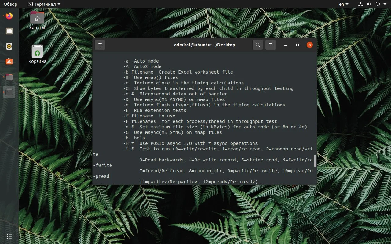 Тестируем Linux на прочность: 13 лучших программ для проверки производительности