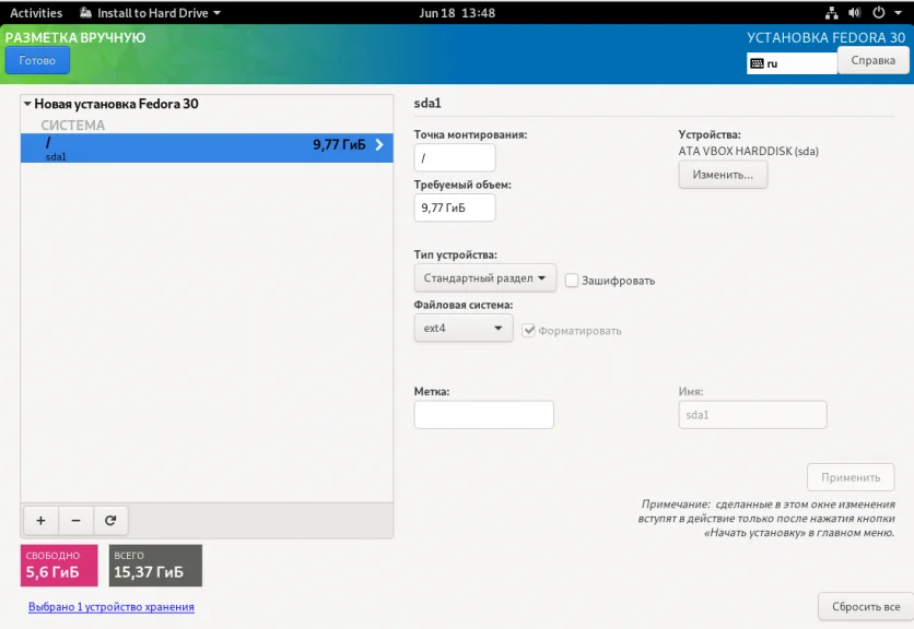 Fedora 30: Полное руководство по установке для новичков